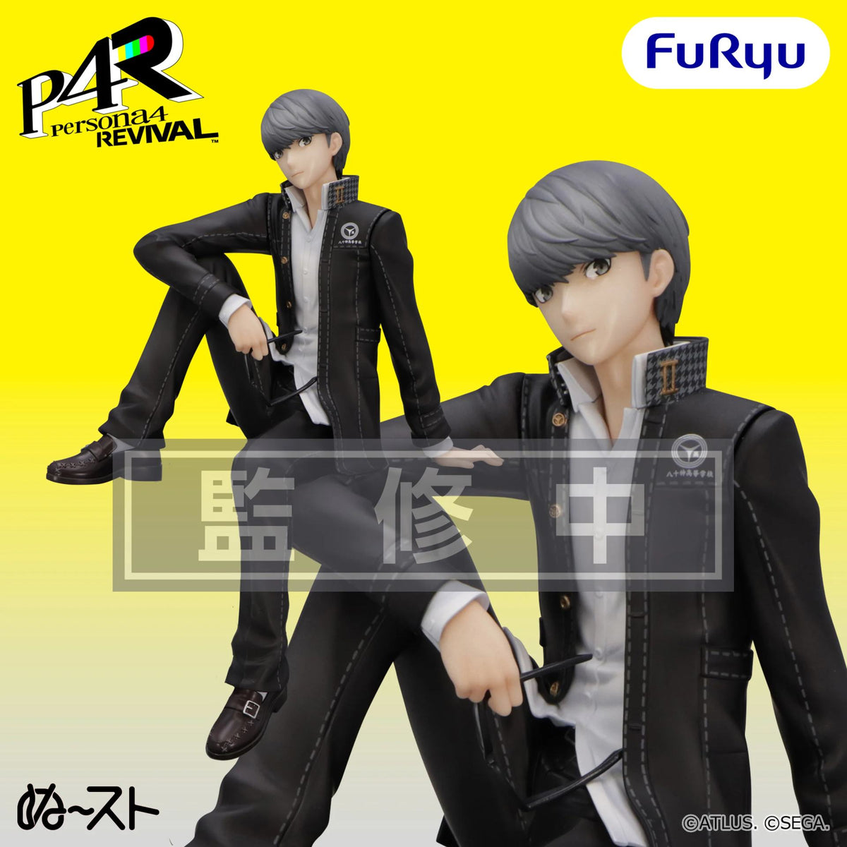 PERSONA 4 REVIVAL PROTAGONIST NOODLE STOPPER FIGURE
