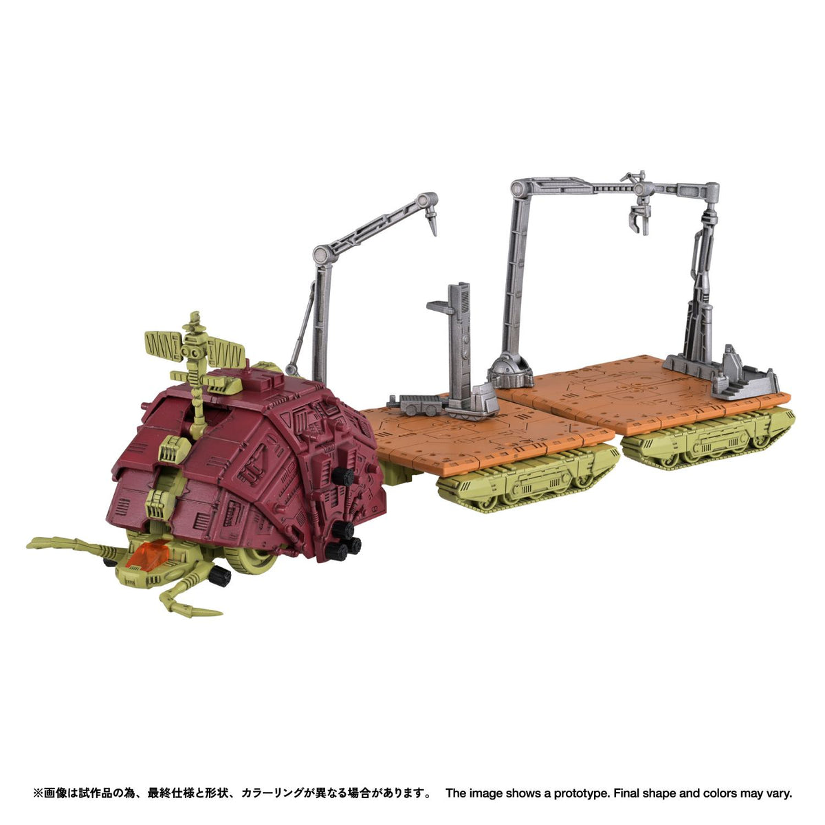 ZOIDS REALIZE MODEL RMZ-026 GUSTAV MOONBEY SPECIAL MODEL KIT