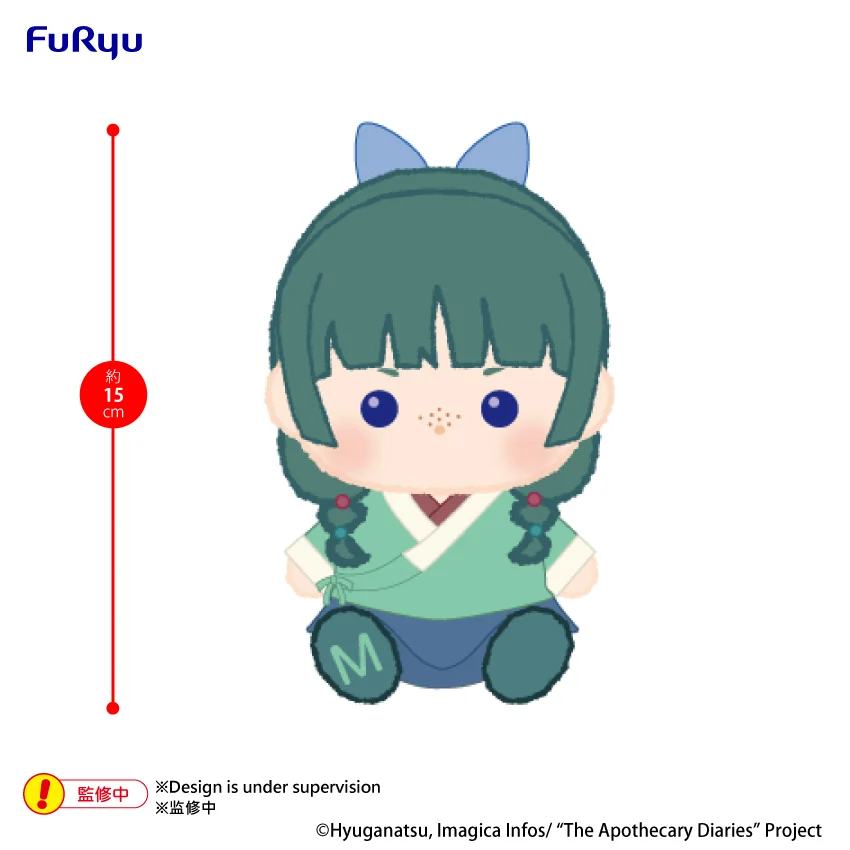 THE APOTHECARY DIARIES MAOMAO MILKYBOA PLUSH