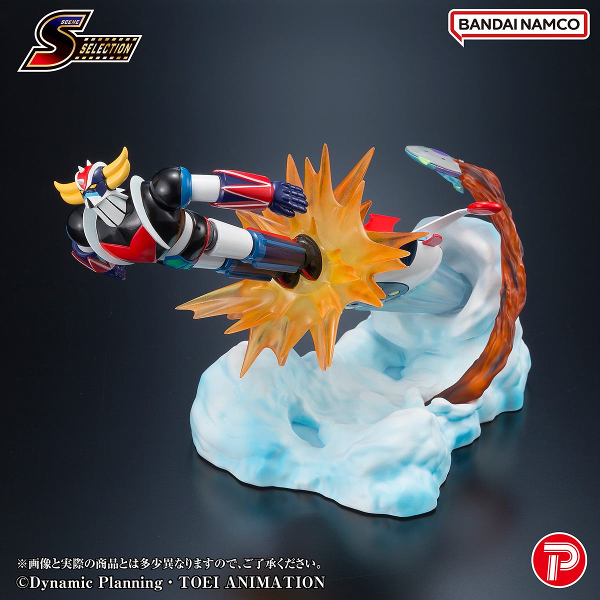 SCENE SELECTION 04 GRENDIZER BATTLE IN THE SKIES DIORAMA