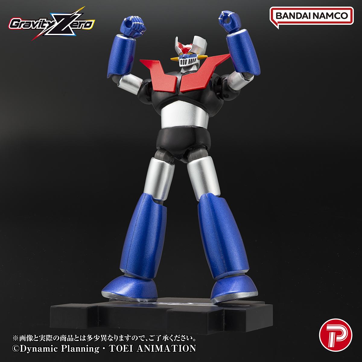 GRAVITY ZERO MAZINGER Z ACTION FIGURE