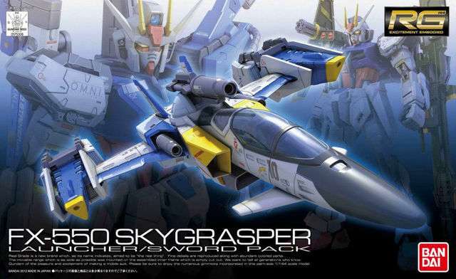 RG Sky Grasper Laun FX550/Sword P 1/144 bandai model kit gunpla
