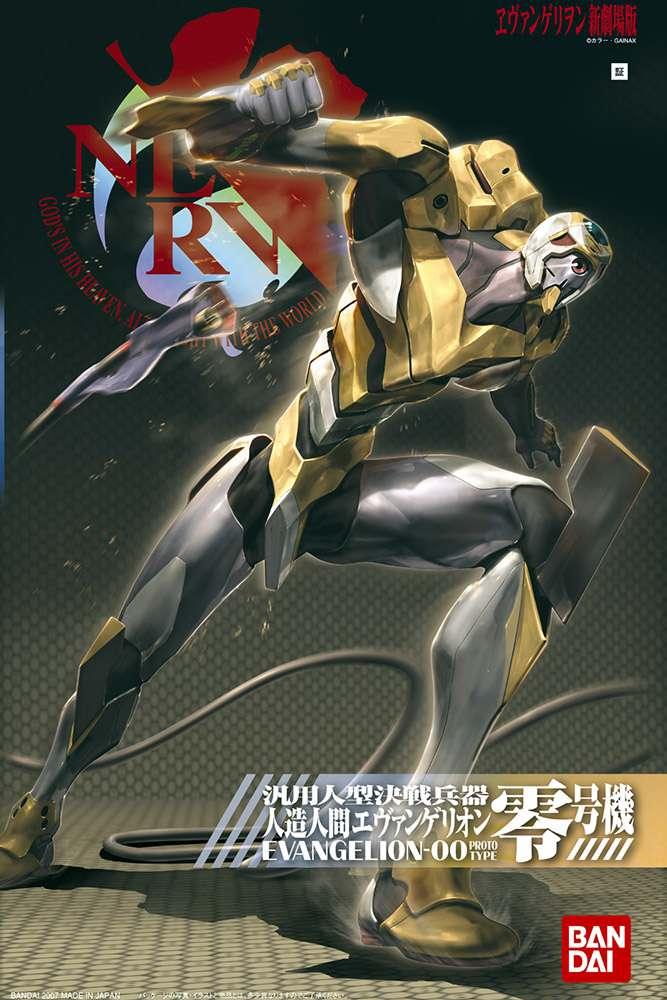 Neon Genesis Evangelion 00 Movie Ver HG -02 - Byggsats - Robotto