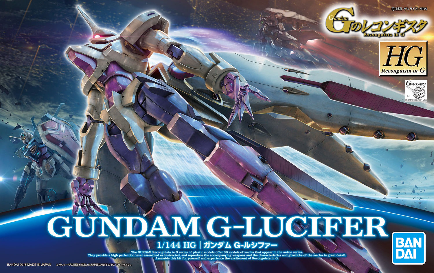 HG Gundam G-lucifer byggsats 1/144 skala