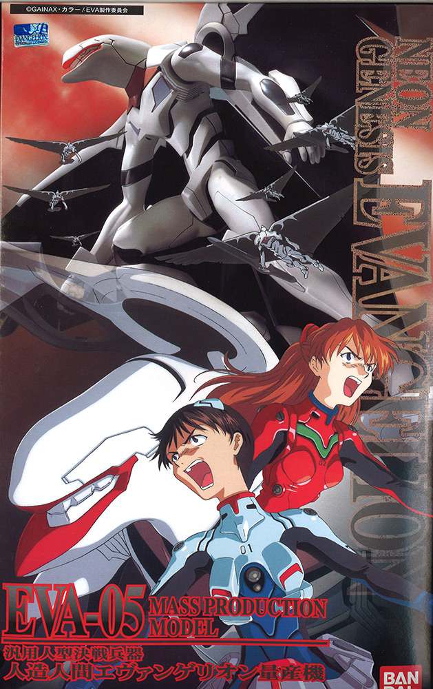 Nge Eva Ryousan HG-008 - Perfekt för Samlare och Enthusiaster bandai model kit gunpla