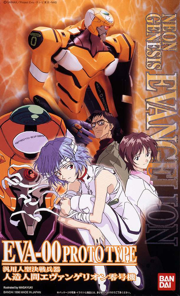 NGE EVA 00 Proto Type HG -003 – Avancerad Modellbyggsats bandai model kit gunpla
