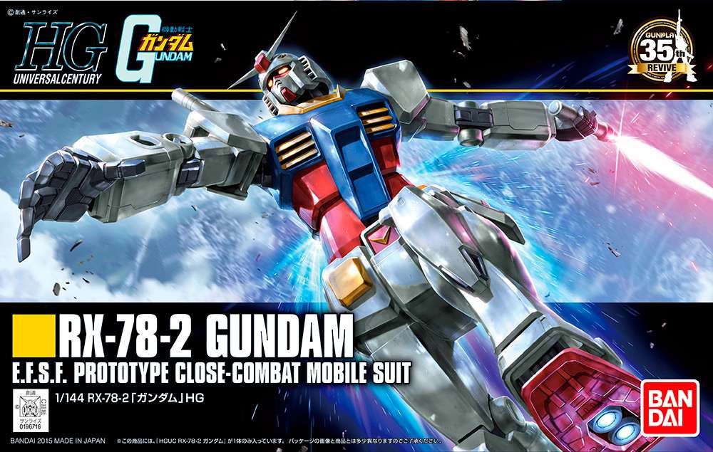 HGUC Gundam RX-78-2 Revive 1/144 - Modellbyggsats bandai model kit gunpla