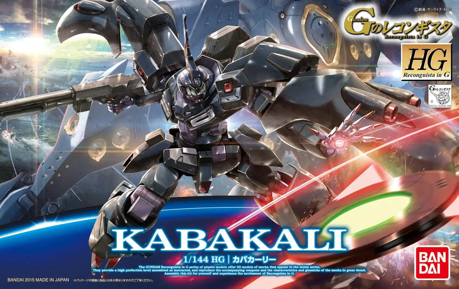 HG Kabakali 1/144 Byggsats