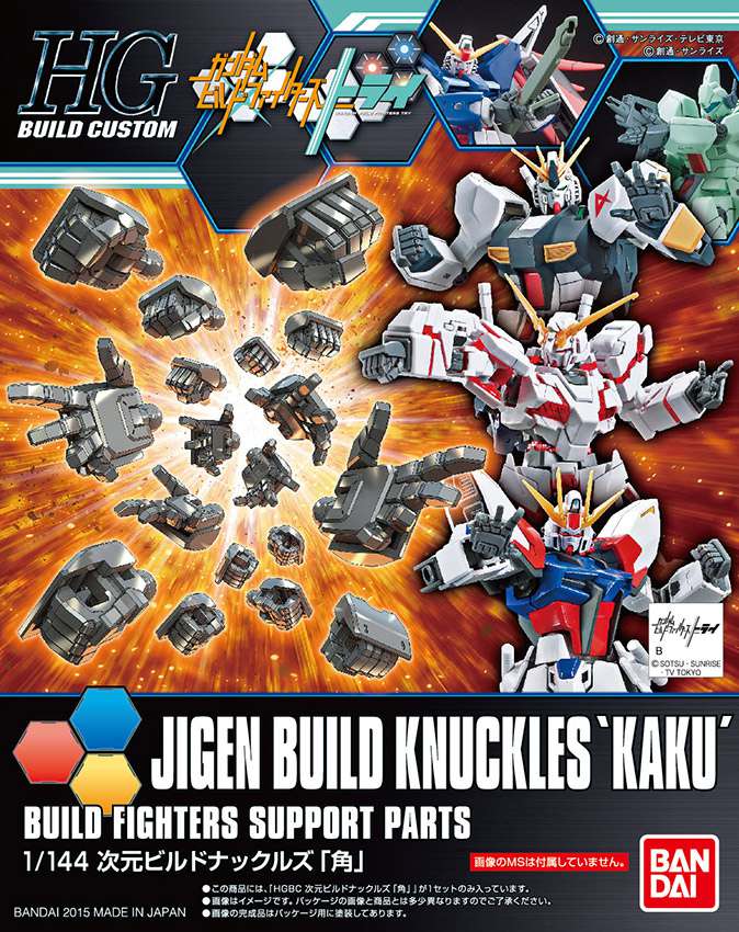 Hgbc Jigen Build Knuckles 1/144 - Innovativ Byggsats för Modellbyggare bandai model kit gunpla