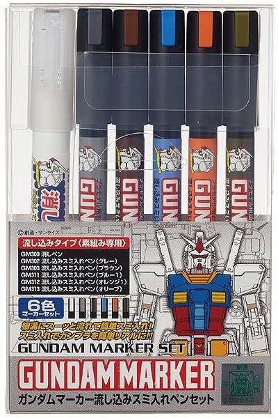 Gundam Marker AMS-122 Set gsi creos