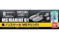 Byggdelar HD MS Marine 01 1/144 - Robotto