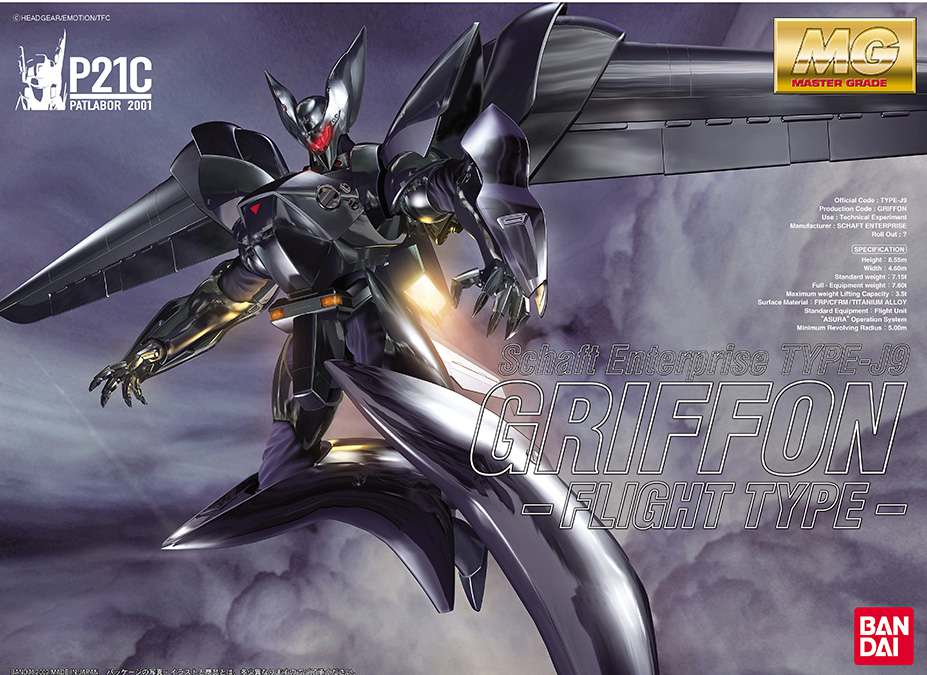 MG Patlabor Gryphon Flight - Modellkit bandai model kit gunpla