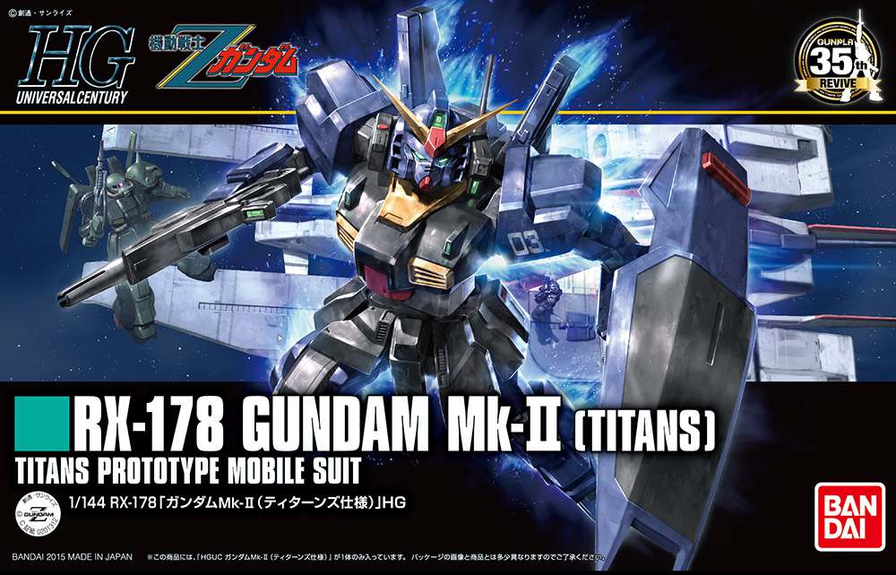 HGUC Gundam RX-178 Mk II Titans 1/144 bandai model kit gunpla