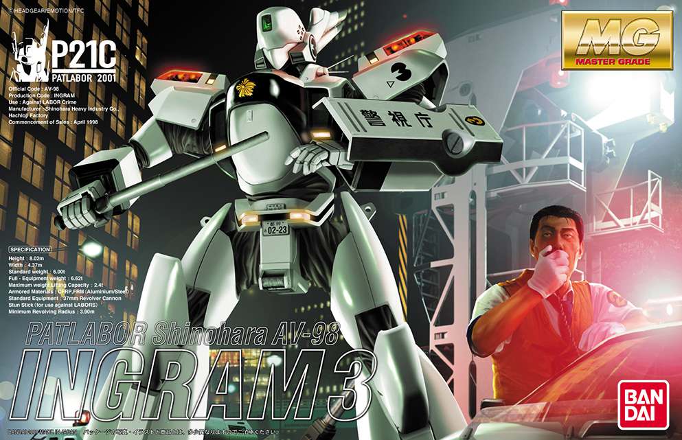 Mg Patlabor Ingram 3 - Det Ultimata Samlarobjektet bandai model kit gunpla