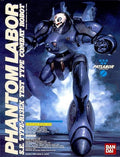 Patlabor Phantom 1/60