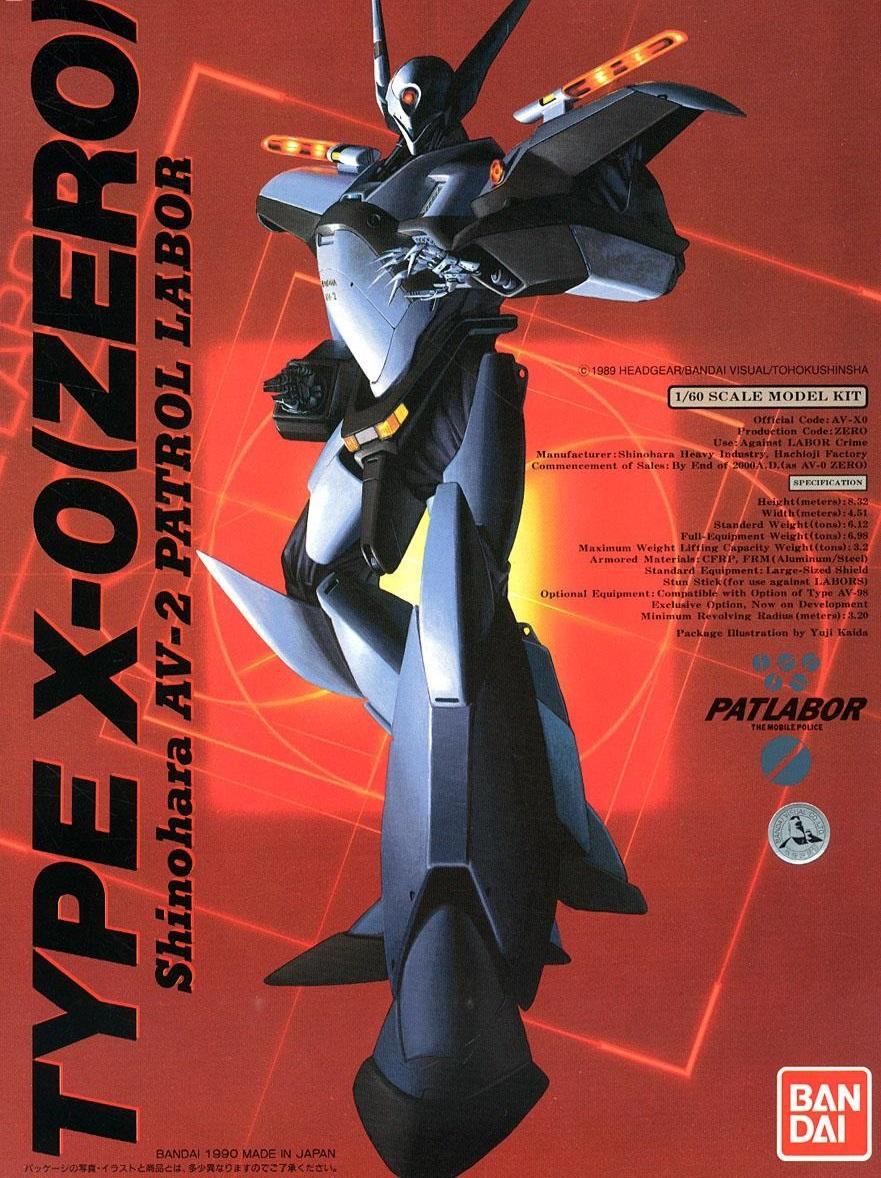Patlabor Rei-shiki Shinohara AV-X0 1/60