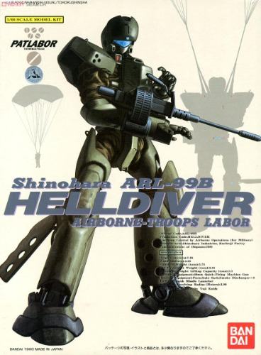 Patlabor Helldiver 1/60