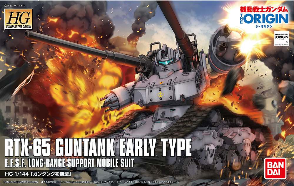 HG Guntank Early Type 1/44 - Samlarfigur från Gundam bandai model kit gunpla