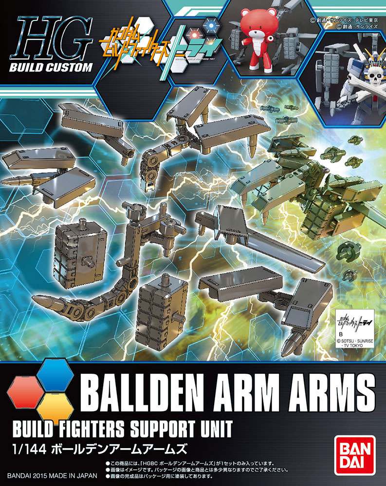 Hgbc ballden arm arms 1/144 - Det perfekta tillbehöret för dina modeller bandai model kit gunpla