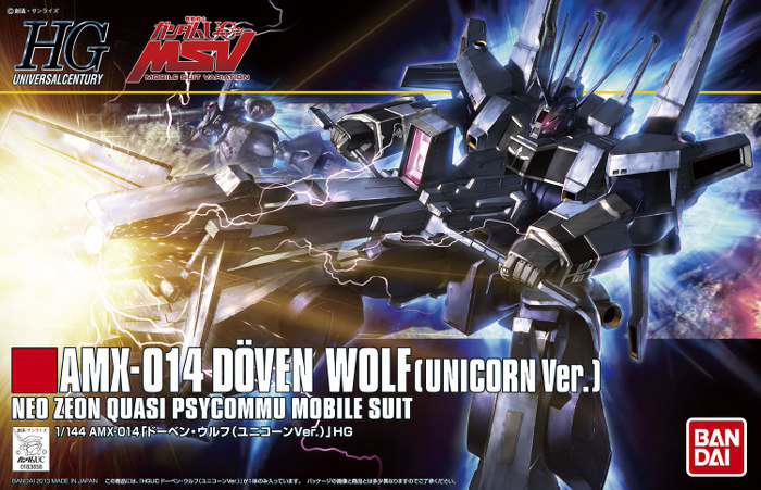HGUC Dooben Wolf Unicorn Ver 1/144 – Detaljerad Modell av En Unik Robot bandai model kit gunpla