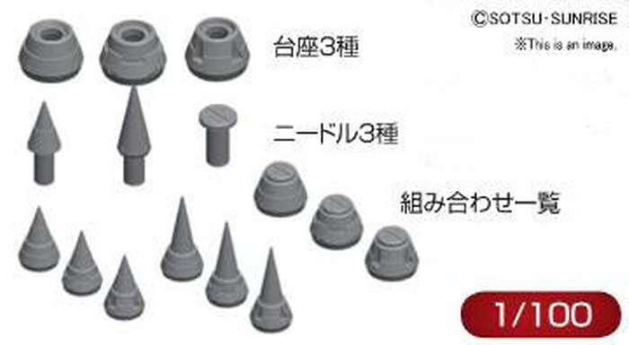 Builders Parts HD MS Spike 01 1/100 - Detaljerad Modellkomponent - Robotto