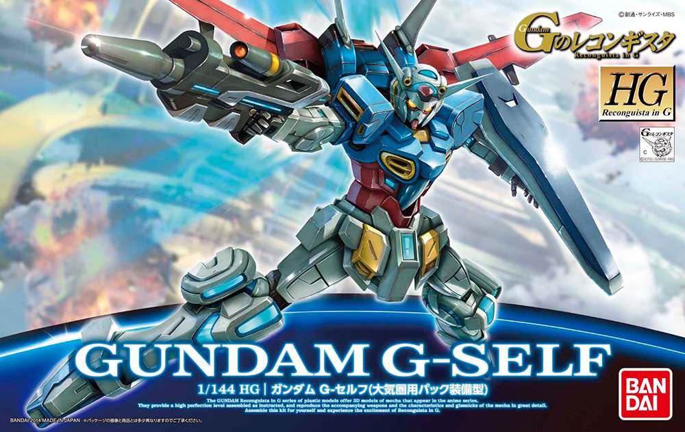 HG Gundam G-Self Atmospheric Pack 1/144 - Modellbyggsats bandai model kit gunpla