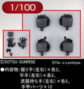 Builders Parts HD MS Hand 02 Zeon 1/100 - Detaljerade Byggdelar för Modellbyggare - Robotto