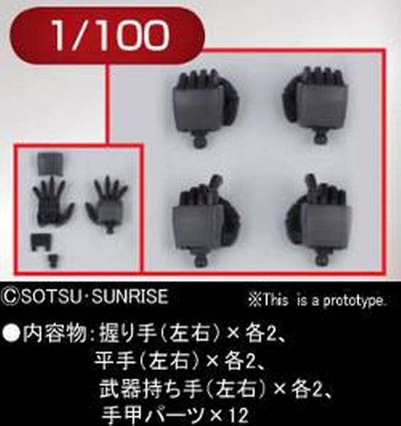 Builders Parts HD MS Hand 02 Zeon 1/100 - Detaljerade Byggdelar för Modellbyggare - Robotto