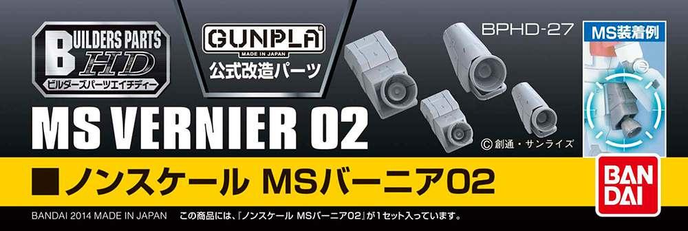 Builders Parts HD MS Vernier 02 - Robotto