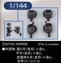 Builders Parts HD MS Hand 02 Zeon 1/144 - Robotto