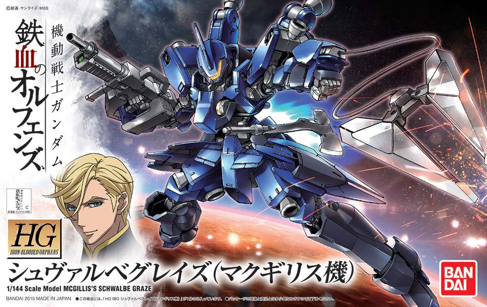 Hg Graze McGillis Schwalbe 1/144 - Förbättra din Modellbyggning bandai model kit gunpla