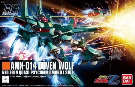 HGUC Dooben Wolf 1/144 - Det Ultimata Gundam Modell bandai model kit gunpla