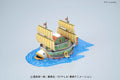 One Piece Grand Ship Coll Baratie - Samlarobjekt och Dekoration bandai model kit gunpla