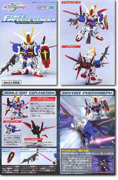 Bb Gundam Force Impulse #280 - Byggsats för Samlare
