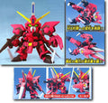 Bb Gundam Aegis #261 - Samlarfigur - Robotto