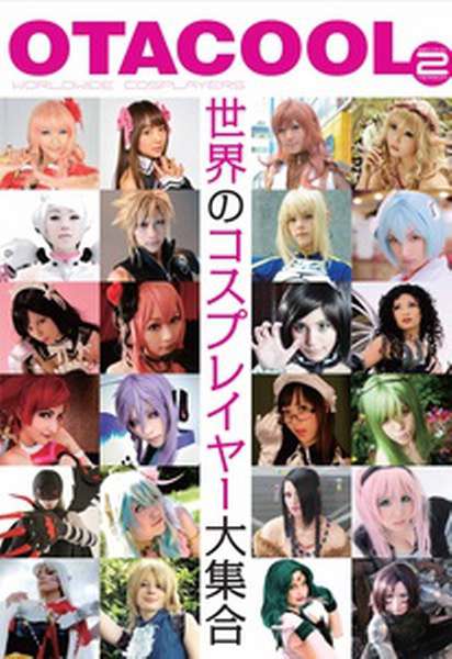 Otacool vol.2 - Worldwide Cosplayers Edition kotobukiya