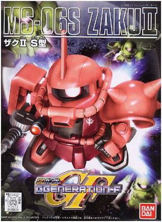 Bb zaku ms-06s (char) #231 – Samlarfigur