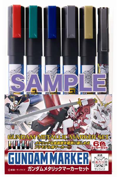Gundam marker gms-121 metallic set