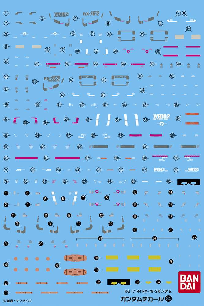 Gundam Decal RG Gundam RX-78-2 - Detaljerad Dekal för Modellbyggare bandai model kit gunpla