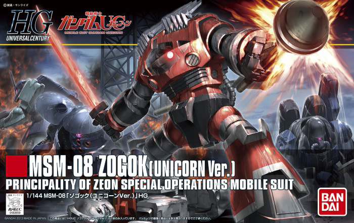 HGUC Zogock Unicorn Ver 1/144 - Modellbyggsats bandai model kit gunpla