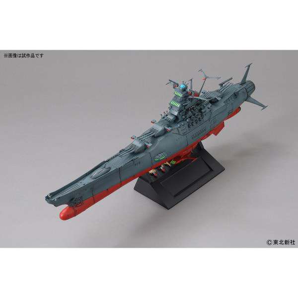 Yamato 2199 1/500 - Det Ultimata Rymdstridsfartyget bandai model kit gunpla
