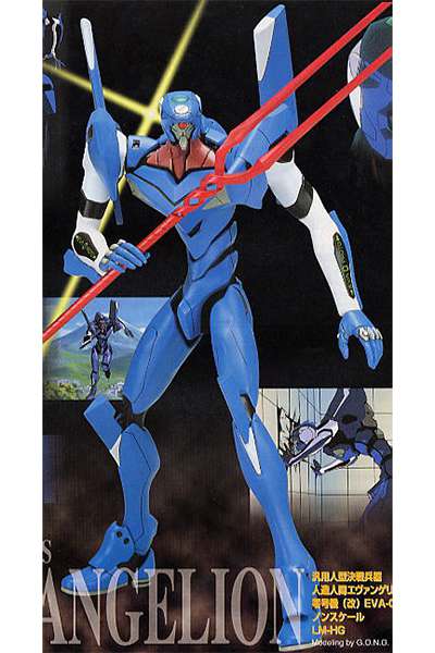 Nge eva 00 proto type blu hg -004- bandai model kit gunpla
