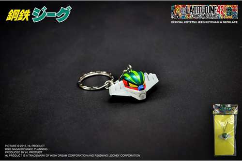 Jeeg Nyckelring - Kotetsu Jeeg hl-pro / highdream