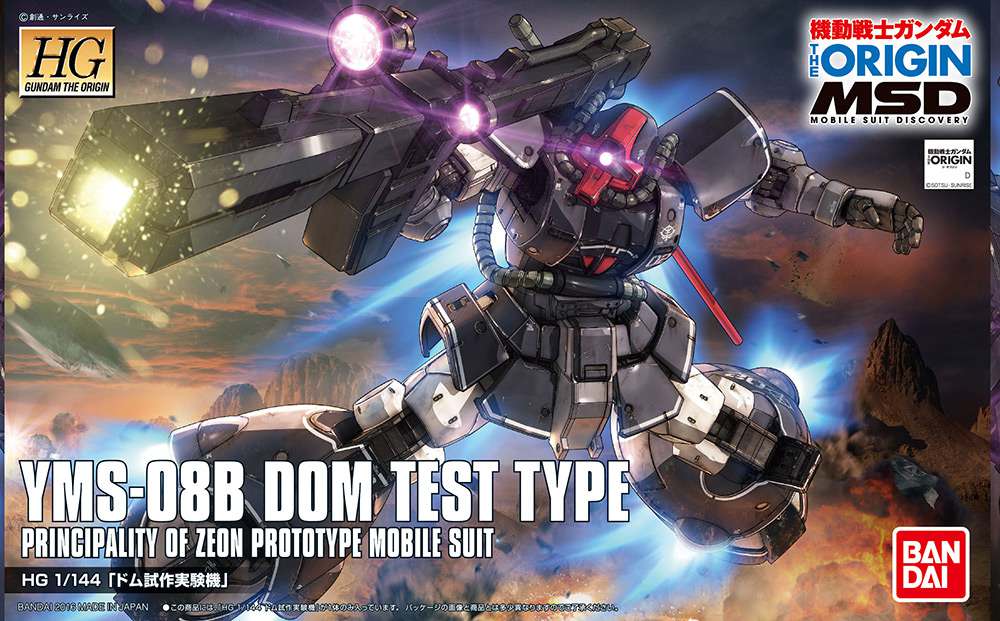 Hg dom test prototype 1/144 - Precision och Detaljerad Modell bandai model kit gunpla