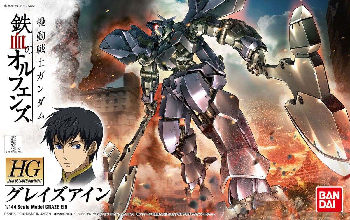 HG New MSG 1/144 Orphans - Modellbyggsats bandai model kit gunpla