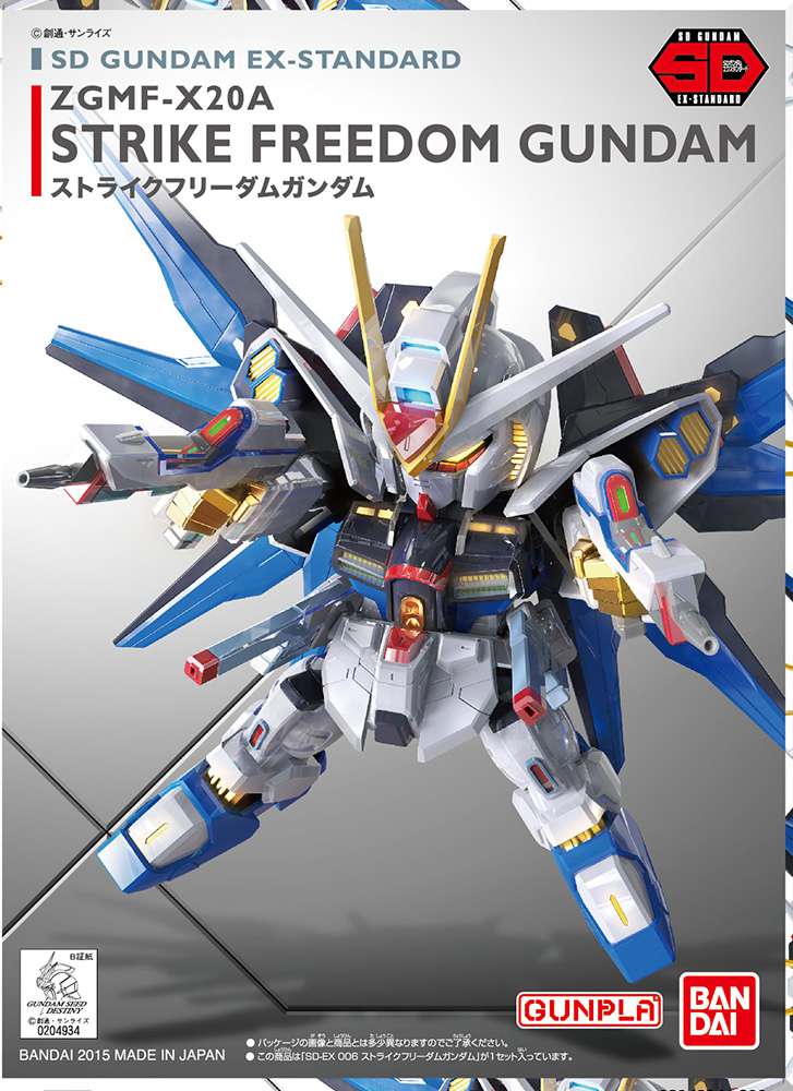 SD Gundam Strike Freedom EX STD 006 - Fantastisk Figurin bandai model kit gunpla