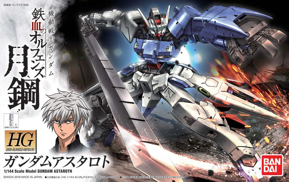 HG Gundam Astaroth 1/144 Modell bandai model kit gunpla