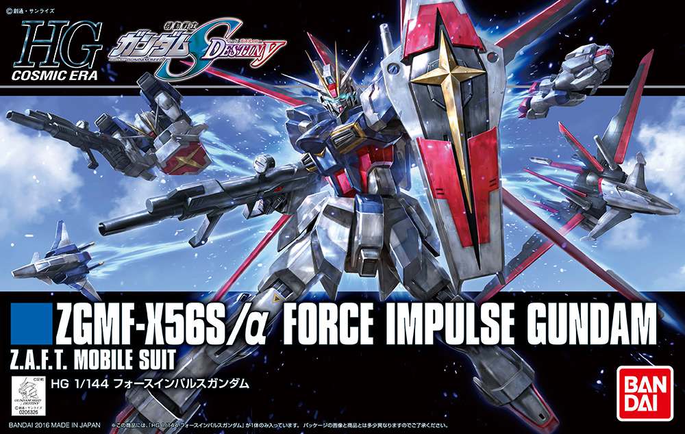 HGCE Gundam Force Impulse 1/144 - Samlarfigur bandai model kit gunpla