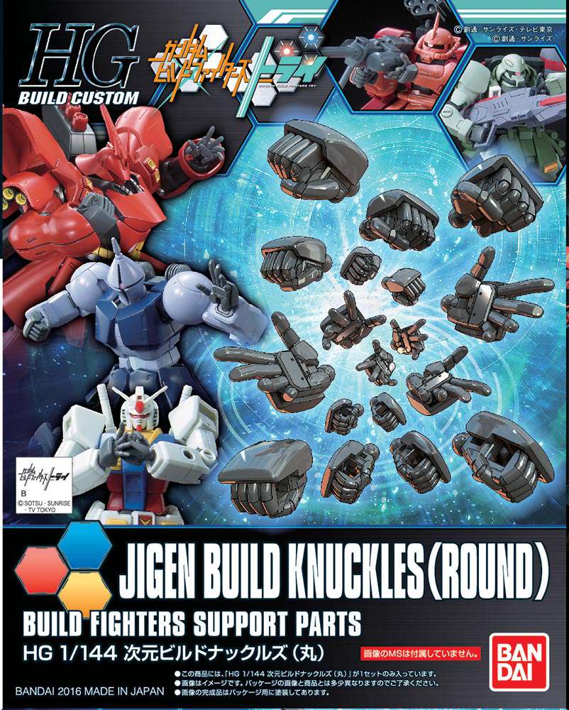 Hgbc Jigen Build Knuckles Round 1/144 bandai model kit gunpla