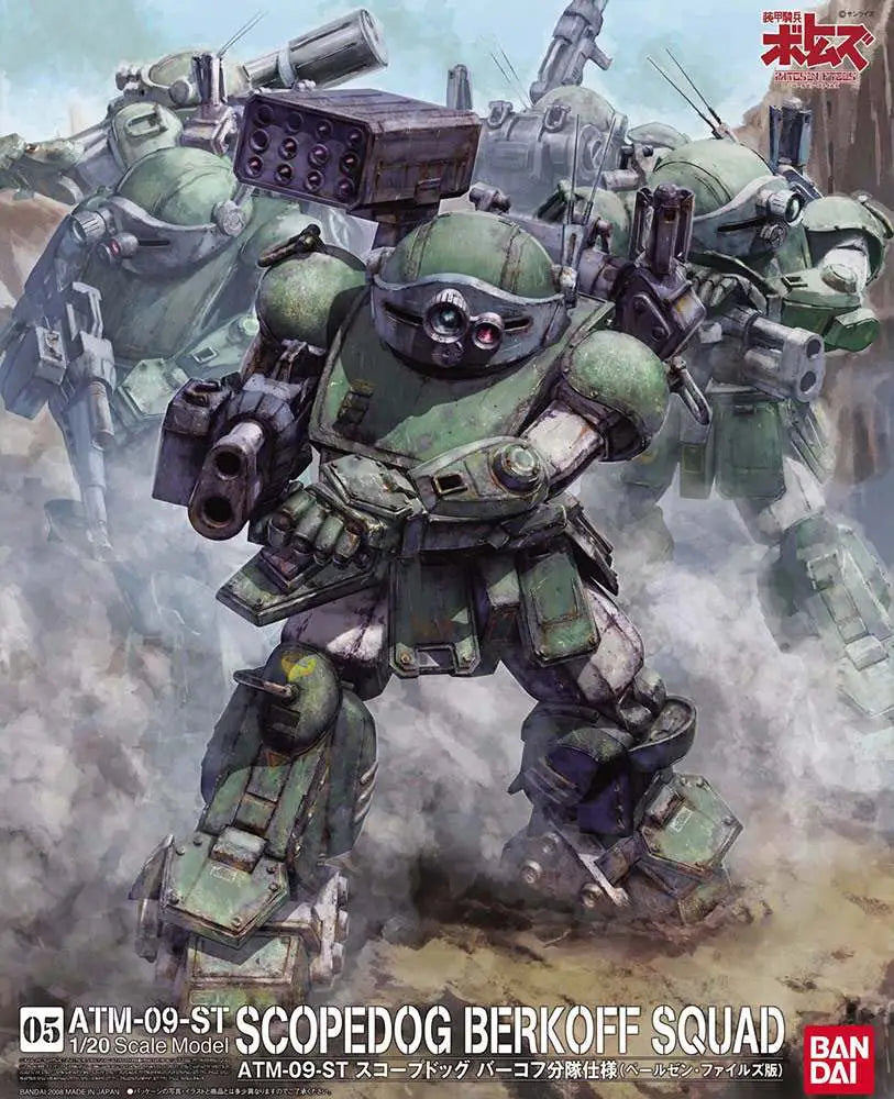Votoms Scope Dog Berkoff Squad Ver. 1/20